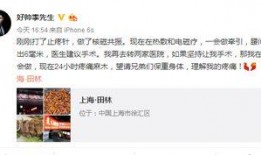 老李微博爆料新闻,揭秘最新热点新闻背后的真相