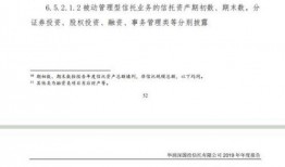 华润爆料最新消息视频播放,行业动态深度解析