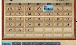 火影热血最新活动爆料,揭秘神秘活动，热血对决即将开启！