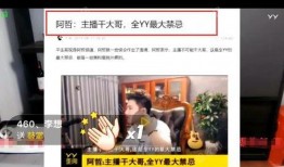 阿哲有孩子谁爆料的视频,揭秘明星家庭温馨日常