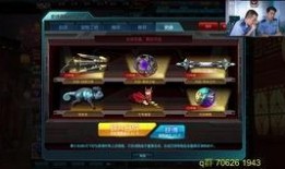 逆战爆料搞笑视频,搞笑视频带你领略游戏魅力