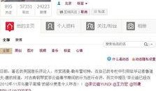 娱乐大爆料最新头条,最新头条揭秘娱乐圈惊人内幕！