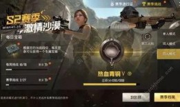 一日小哥哥爆料s3赛季视频,一日小哥哥独家爆料视频大揭秘