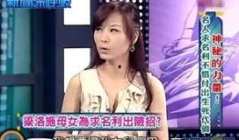 主播爆料娱乐公司内幕,主播爆料惊人内幕