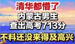 太原头条最新爆料,揭秘某神秘事件背后真相！