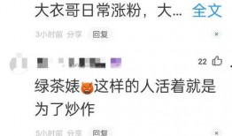 陈亚楠爆料家丑的视频