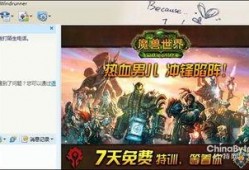 最新魔兽爆料视频,最新爆料揭秘，全新版本即将到来！