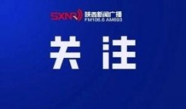 温暖新闻广播爆料,温情故事传递人间大爱