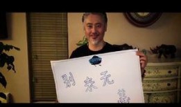黄磊爆料吴秀波了吗视频,真相曝光引热议
