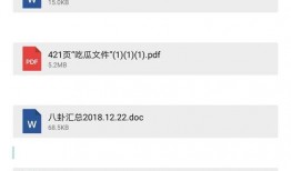 娱乐圈爆料页,揭秘明星幕后故事与真实生活