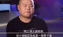 岳云鹏弟弟爆料视频在线观看,揭秘娱乐圈幕后真相