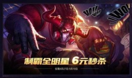 王者荣耀沙僧最新爆料