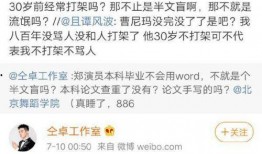 娱乐圈爆料真实小说,揭秘真实爆料背后的故事