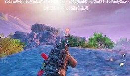 pubgmobile水枪最新爆料,神秘武器或将颠覆战场格局
