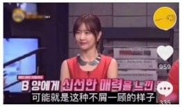 香港明星爆料论坛视频播放,独家揭秘娱乐圈幕后真相