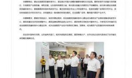 寿光最新爆料新闻报道内容,揭秘事件背后真相