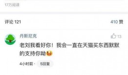 爆料微头条视频,揭秘事件背后真相