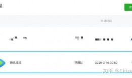 小程序爆料视频专栏
