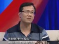 刘小庆卓伟爆料视频播放