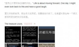 蓝莓网友爆料视频,揭秘神秘事件真相！