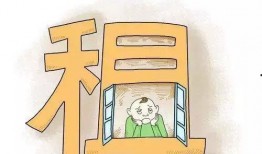 租户爆料房主新闻怎么写,房主涉嫌违规行为