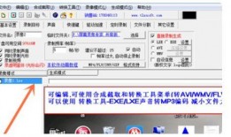 工商爆料网视频回放怎么看,揭秘事件全貌