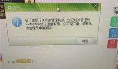 阿哲有孩子谁爆料的视频,揭秘明星家庭温馨日常