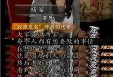 娱乐圈爆料页,揭秘明星幕后故事与真实生活