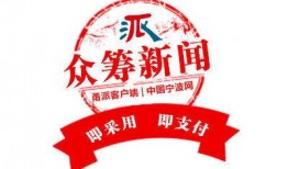 宁波银行最新爆料,揭秘金融科技新突破与业务创新动向