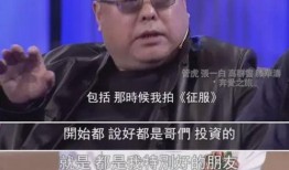 孙红雷爆料后续视频在线观看,揭秘幕后真相，精彩内容抢先看