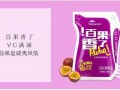 天润酸奶爆料事件视频大全