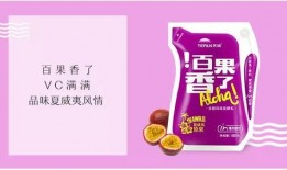 天润酸奶爆料事件视频大全