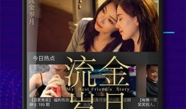 超宝电影爆料视频大全下载,独家下载，尽享影视盛宴