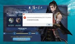 天涯大神爆料最新版,最新版神秘爆料，揭秘不为人知的背后真相！