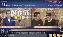 虎帅最新爆料新闻直播在线观看