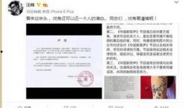 今日头条爆料汪峰,头条爆料引发网友热议