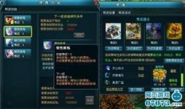 元神雷神最新技能爆料,电光石火，雷动九天！