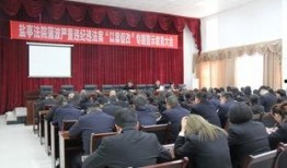 盐亭县新闻爆料热线,聚焦民生，倾听民声