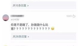 好哥吃瓜娱乐,揭秘娱乐圈幕后故事