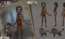 野人第五人格爆料最新版,揭秘全新版本神秘爆料，惊心动魄的求生之旅即将开启！