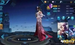 甄姬二周年皮肤爆料最新