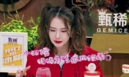 戚薇爆料家庭是真的吗视频,视频揭露背后的惊人内幕