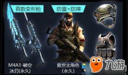 cf爆料站最新活动,福利大放送等你来战！