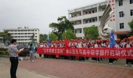 浠水二小爆料新闻事件最新,揭秘校园事件背后的真相