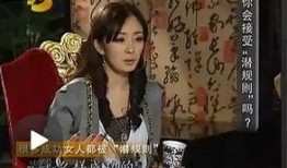 娱乐圈潜规则内幕爆料,幕后真相大曝光