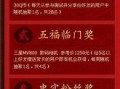 天涯三星爆料视频大全集,揭秘娱乐圈幕后真相