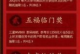 天涯三星爆料视频大全集,揭秘娱乐圈幕后真相