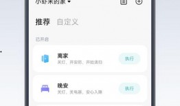 米家更新最新爆料,最新爆料揭示颠覆性创新与升级