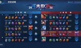 王者千变爆料最新版下载