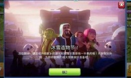 舅舅爆料冰神视频大全,冰神视频大全背后的神秘世界